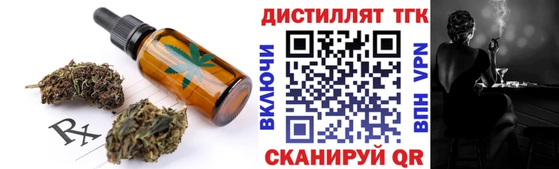продажа наркотиков  Белокуриха  Печенье с ТГК марихуана 