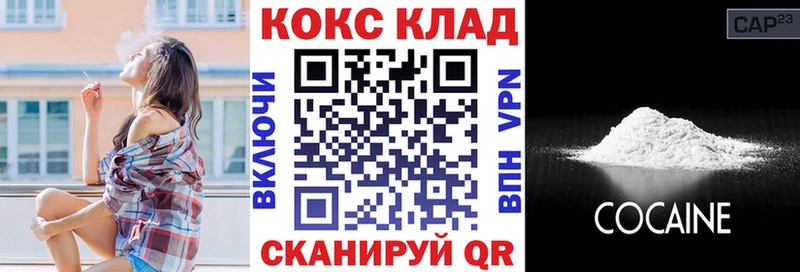 COCAIN Боливия  Белокуриха 