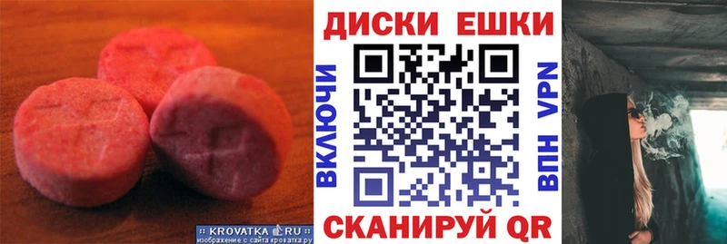 где купить Белокуриха Ecstasy XTC