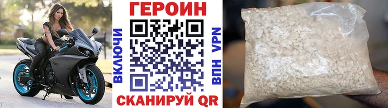 Героин гречка  МЕГА вход  Белокуриха  даркнет Telegram  где купить  
