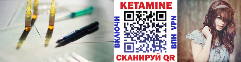 сколько стоит  Белокуриха  hydra ONION  Кетамин ketamine 