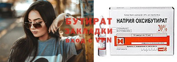 а пвп мука Балабаново