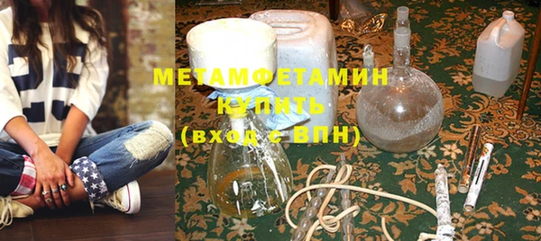 скорость Балахна