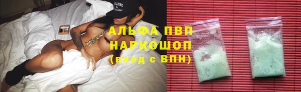 спиды Баксан