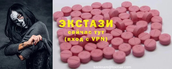 а пвп мука Балабаново