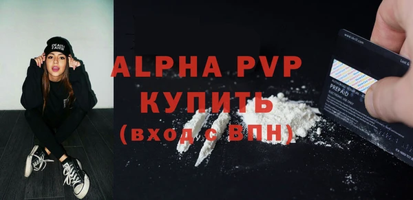 спиды Баксан