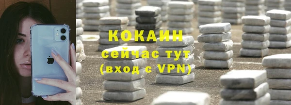 спиды Баксан