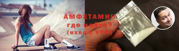 спиды Баксан