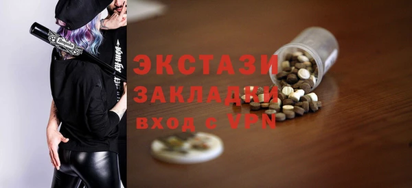 а пвп мука Балабаново