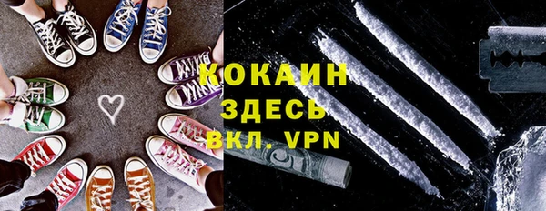 спиды Баксан