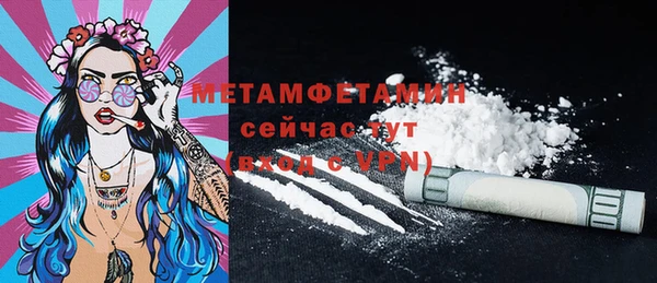 а пвп мука Балабаново
