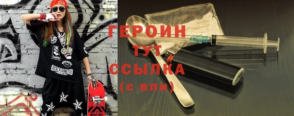 спиды Баксан