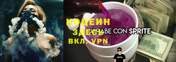 скорость Балахна