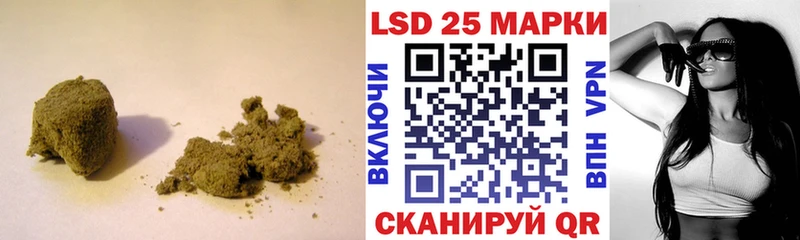 LSD-25 экстази ecstasy  Белокуриха 