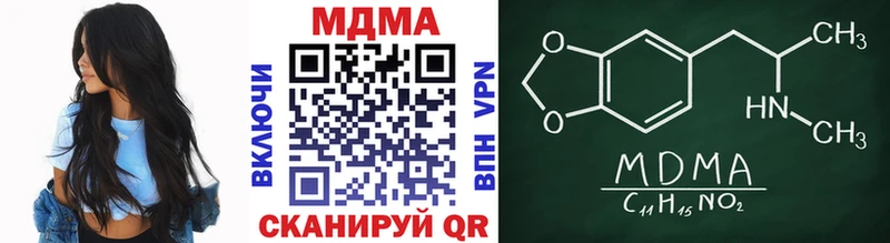 MDMA crystal  Белокуриха 