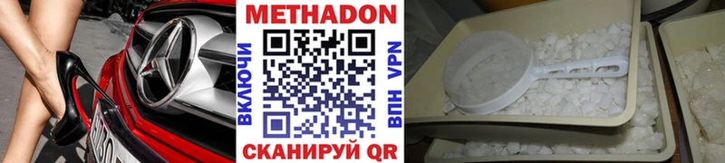 как найти закладки  Белокуриха  МЕТАДОН белоснежный 