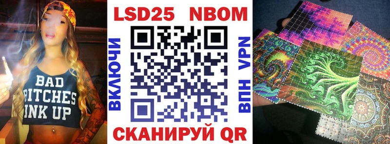 Марки N-bome 1,5мг  Белокуриха 