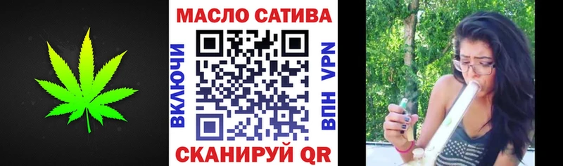 Дистиллят ТГК вейп  hydra как войти  Белокуриха  наркотики 