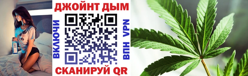Бошки марихуана Ganja  нарко площадка как зайти  Белокуриха  blacksprut ТОР 